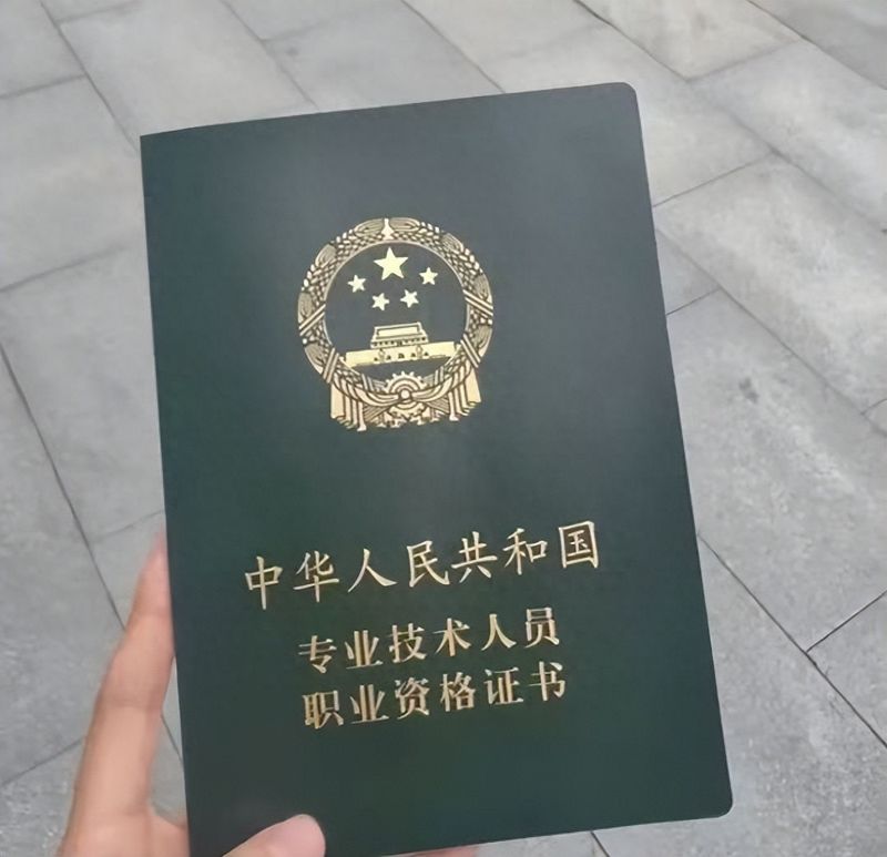 环评价格计算