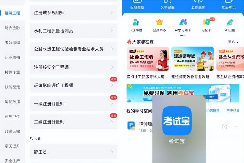 环评价格计算