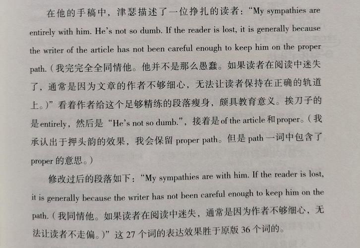 seo深度解析 pdf