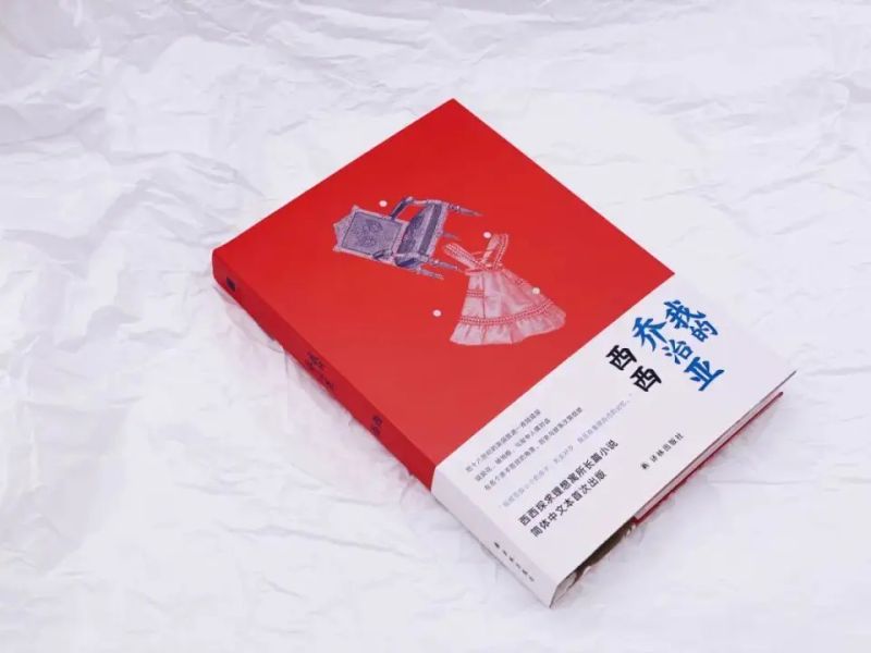 西西seo博客