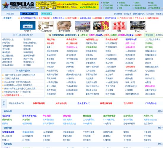 seo百度如何快速收录