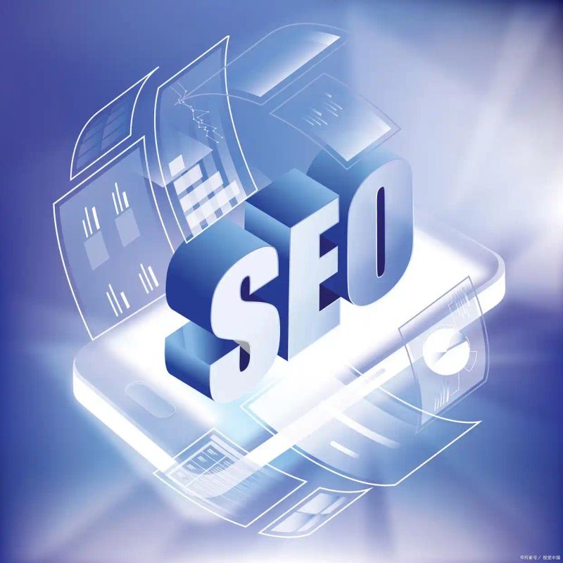 网络公司做seo