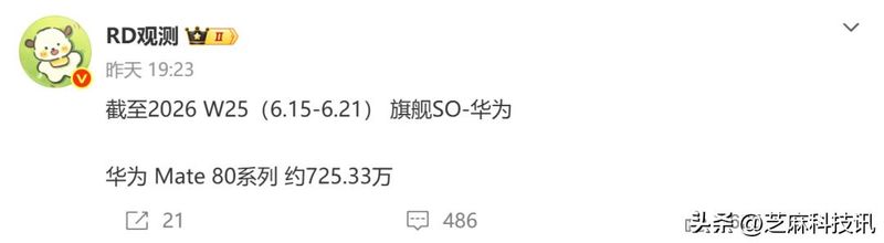 1月10号苹果降价