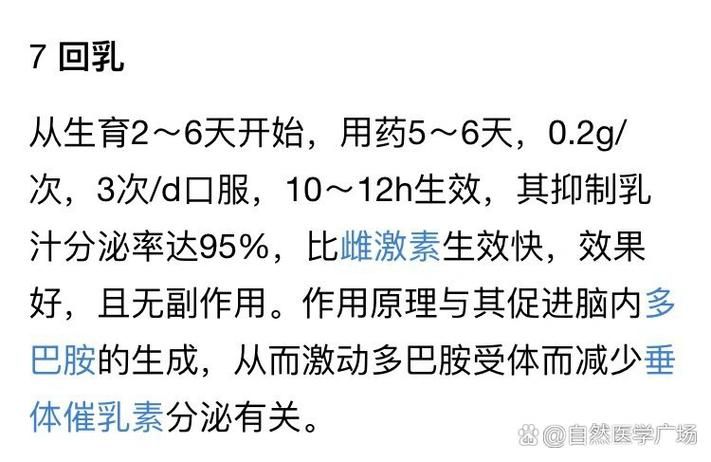 维生素和矿物质及有高生物价值的蛋白质
