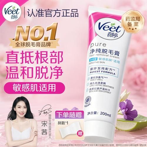 面部脱毛方法