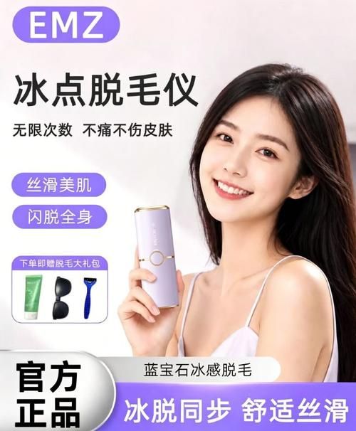 面部脱毛方法