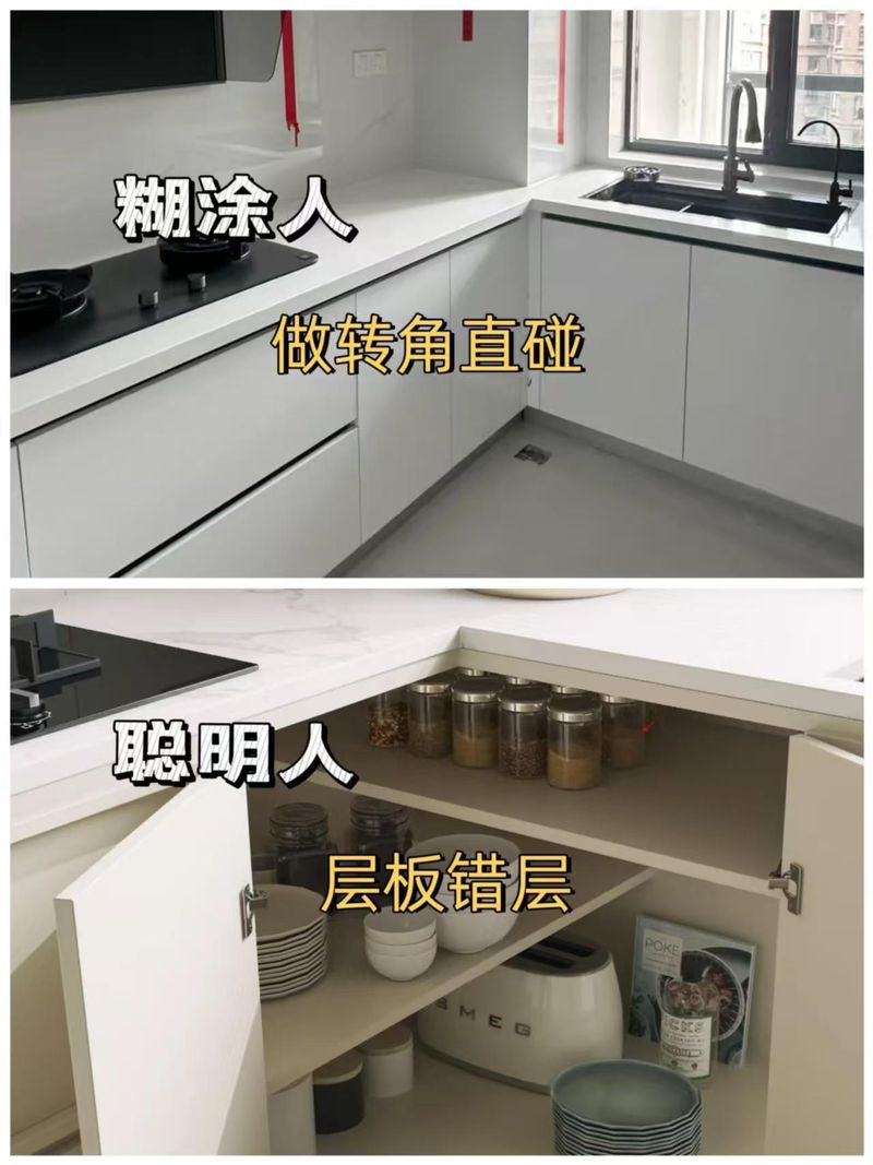 装修经验 橱柜