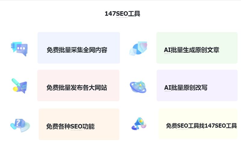 百度关键词seo