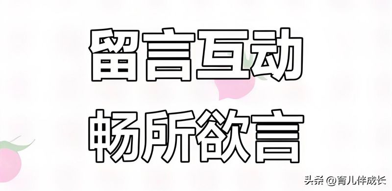 广州测骨龄多少钱