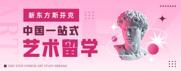 建筑设计及其理论 培养方向