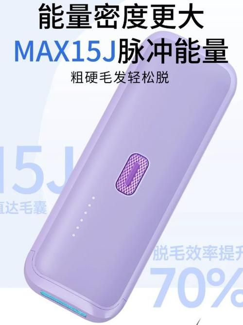 面部脱毛方法