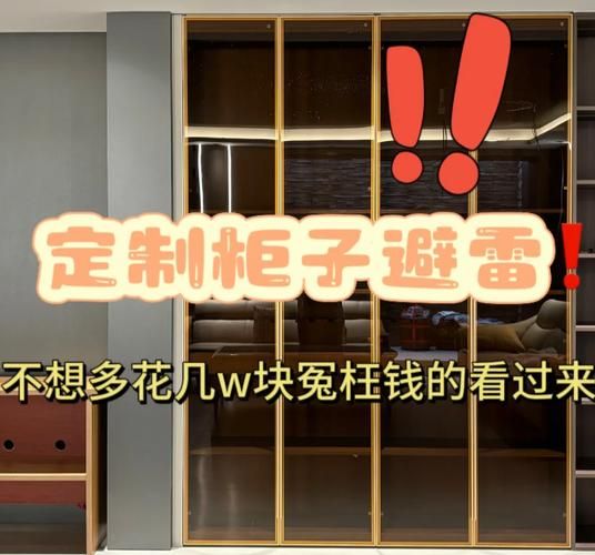 装修经验 橱柜