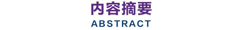 知识产权有效期限