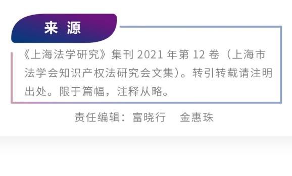 知识产权有效期限