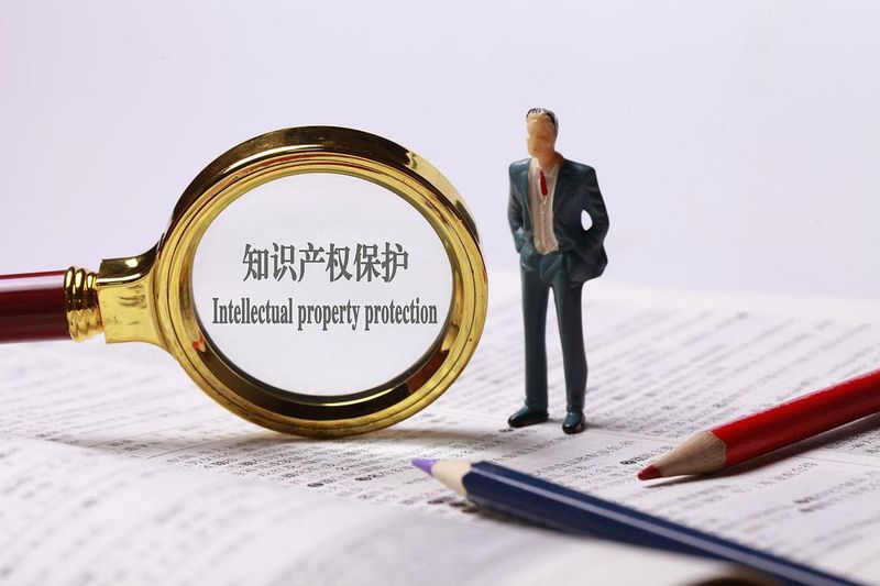 知识产权有效期限