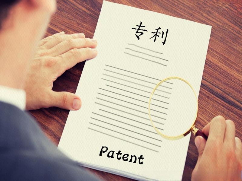 知识产权有效期限