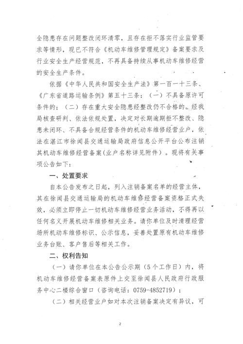 上海别克维修技术哪家好