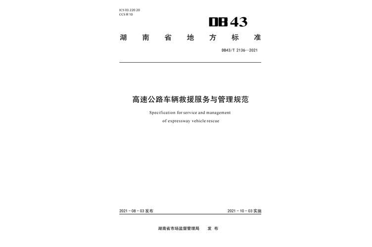 上海别克维修技术哪家好