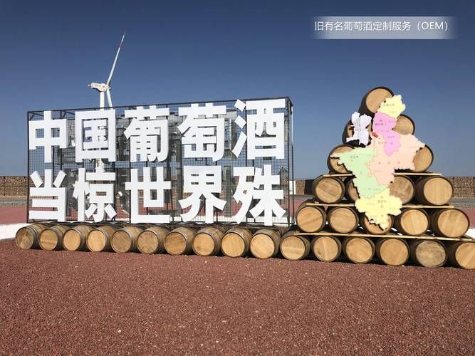 酿酒葡萄种植技术