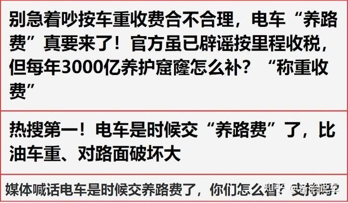 上海养路费取消了吗