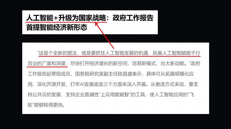 网站关键词优化方法