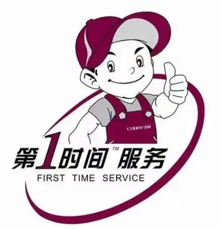 上海小天鹅维修中心