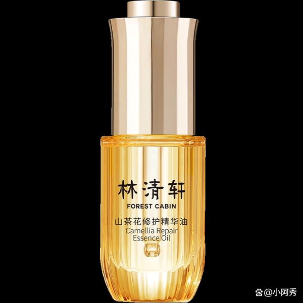 林清轩化妆品价位