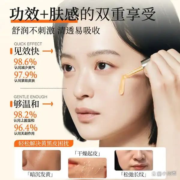 林清轩化妆品价位