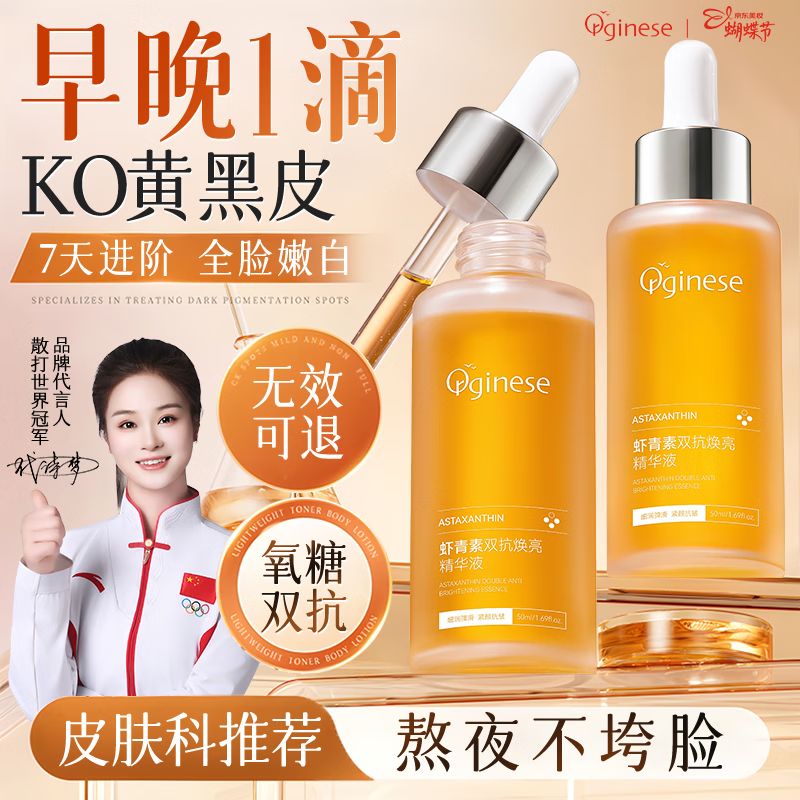 林清轩化妆品价位