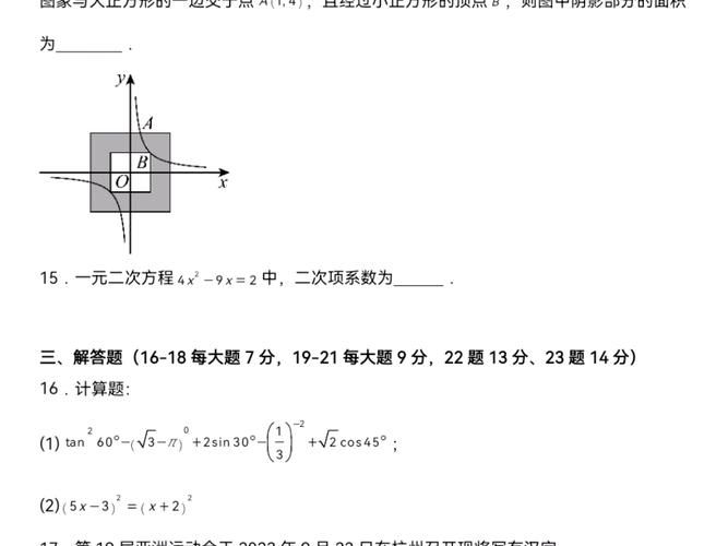 2026中考化学实验探究题知识归纳