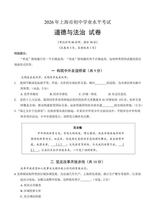 2026中考化学实验探究题知识归纳