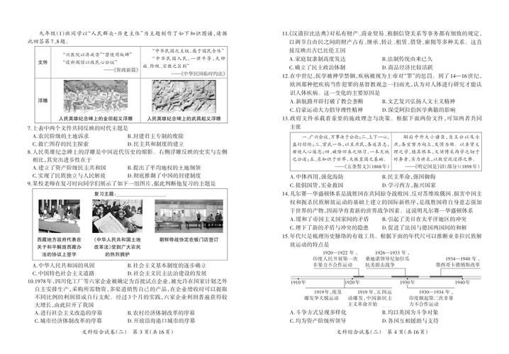 2026中考化学实验探究题知识归纳