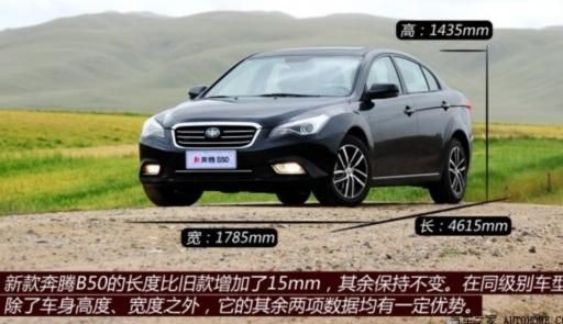 奔腾b50维修手册