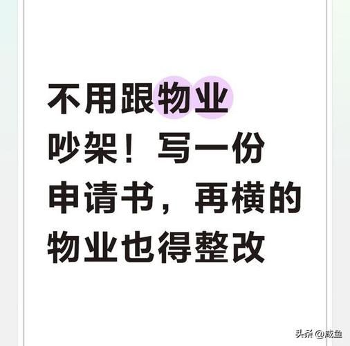 店面租金减租申请书