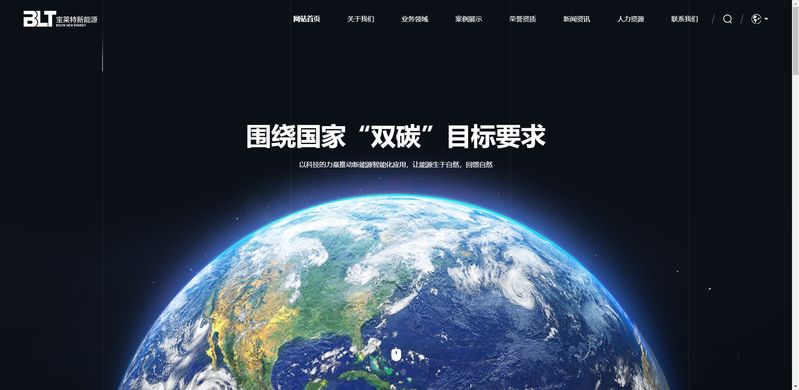 徐州企业seo