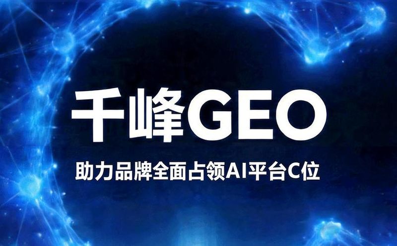 seo搜索引擎优化外包