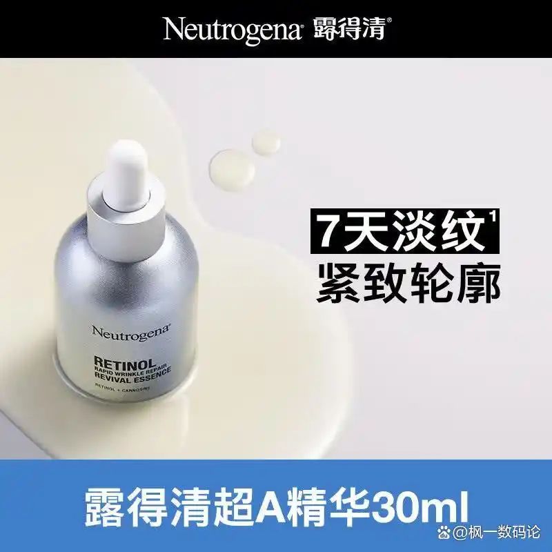 林清轩化妆品价位