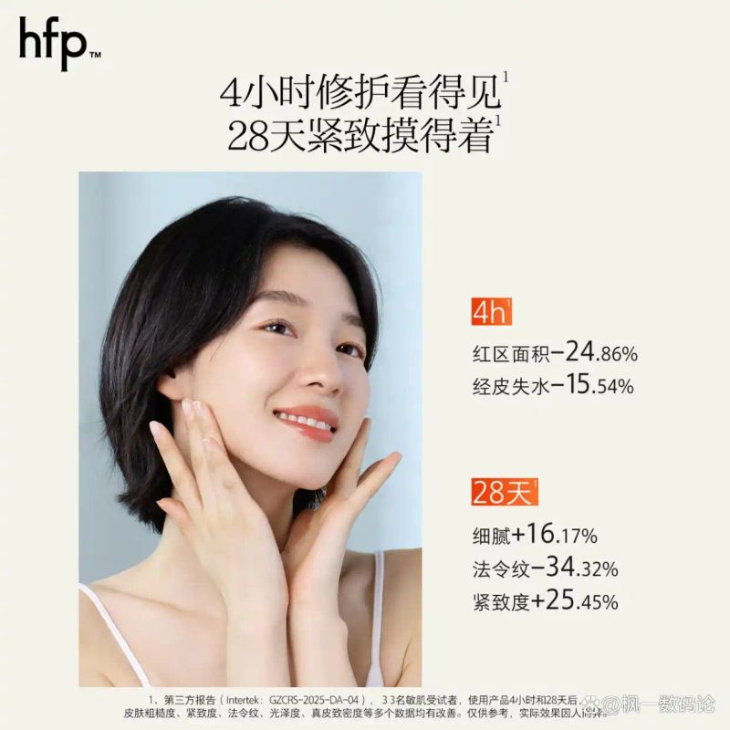 林清轩化妆品价位