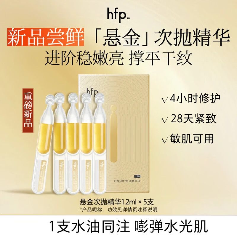 林清轩化妆品价位
