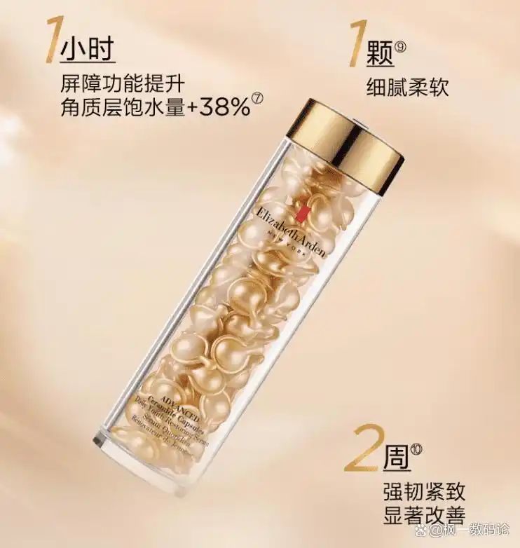林清轩化妆品价位