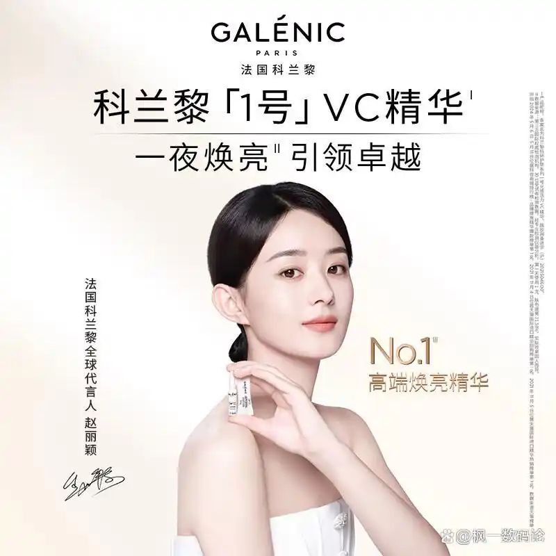 林清轩化妆品价位
