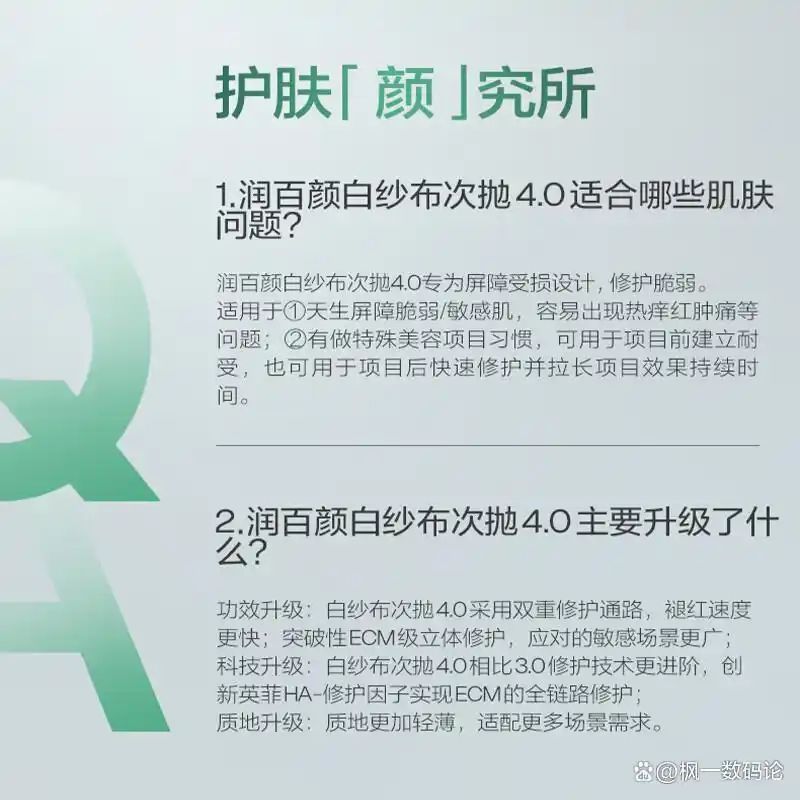 林清轩化妆品价位
