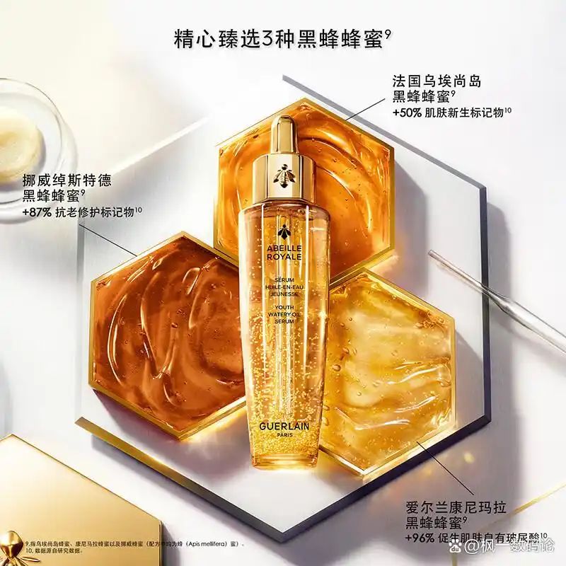 林清轩化妆品价位