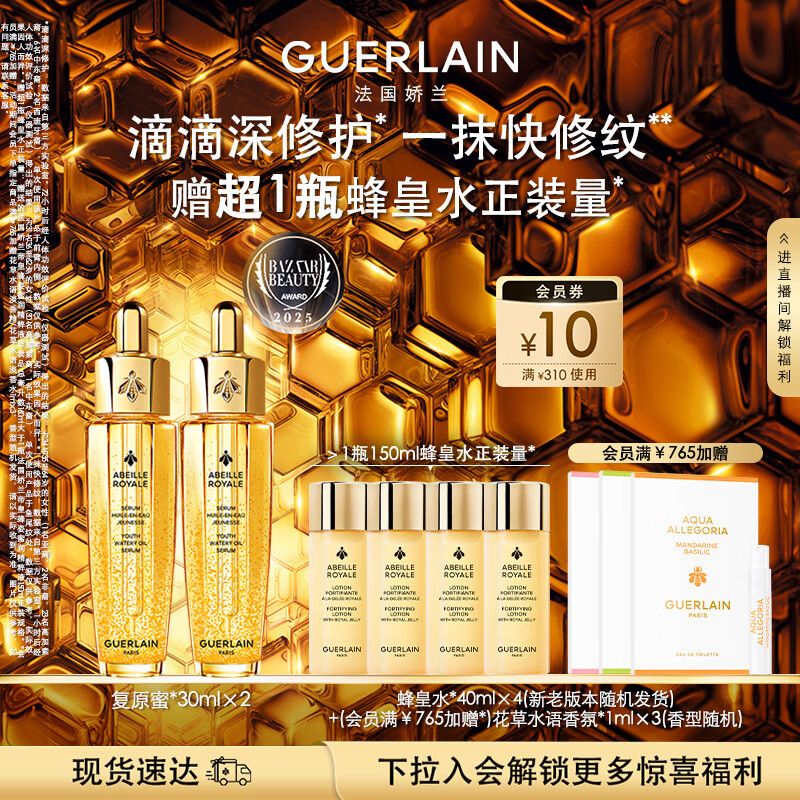 林清轩化妆品价位