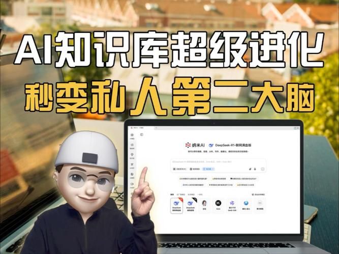知识管理案例分析