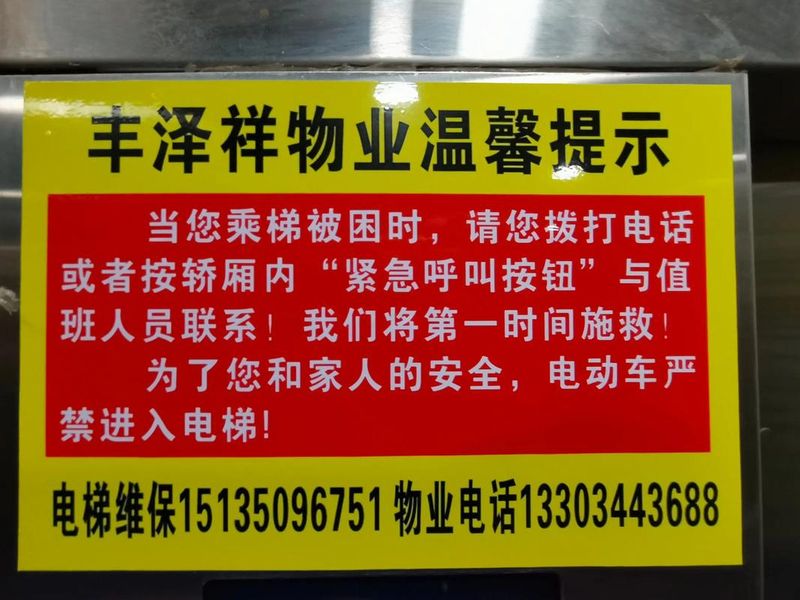 中小学暑假安全温馨提示