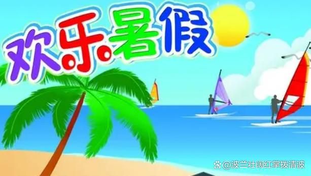 初中生安全教育知识