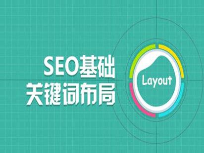 怎么优化网站程序