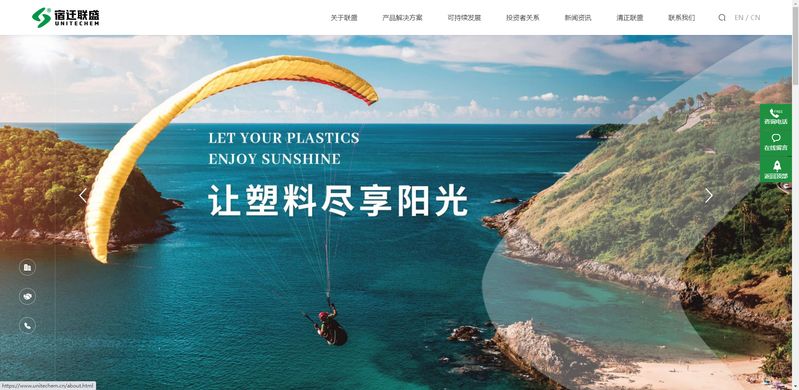 徐州企业seo