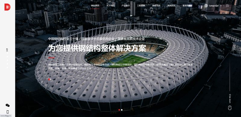 徐州企业seo